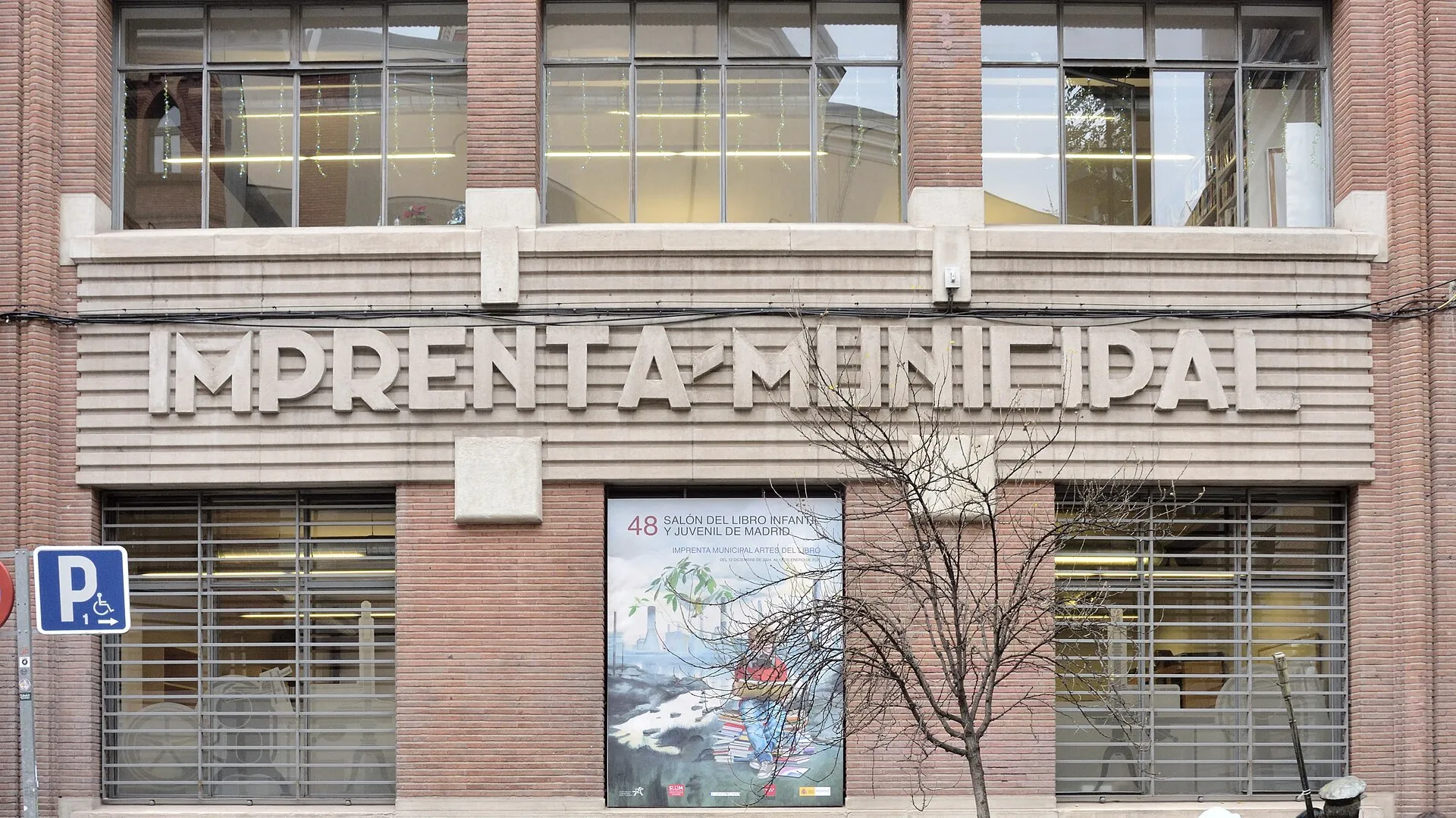 Interior de la Imprenta Municipal - Artes del Libro de Madrid